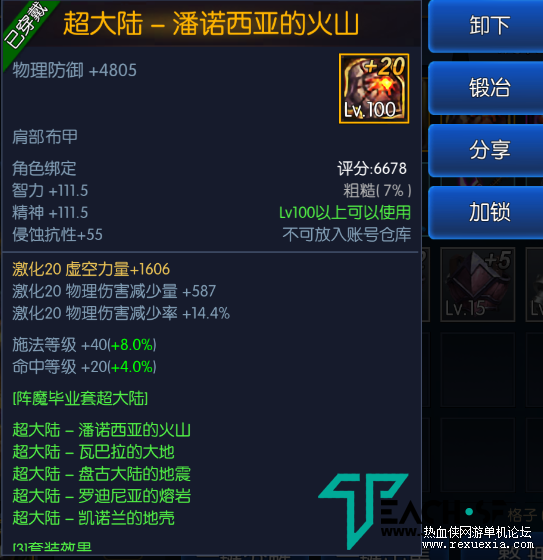 195000rneoko3stbir3s20.png