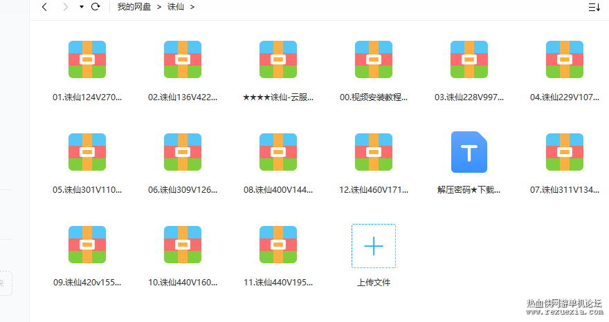 QQͼƬ20220710110747.png