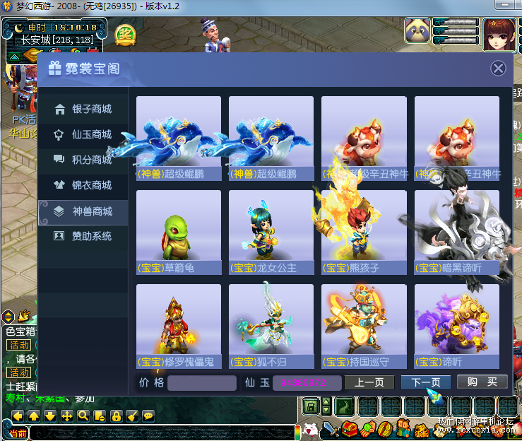QQ��ͼ20220719002432.png