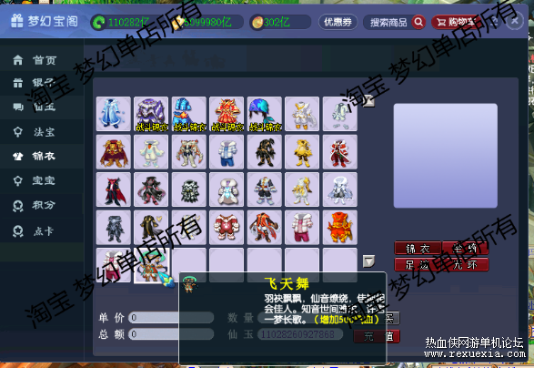QQ��ͼ20220719003339.png