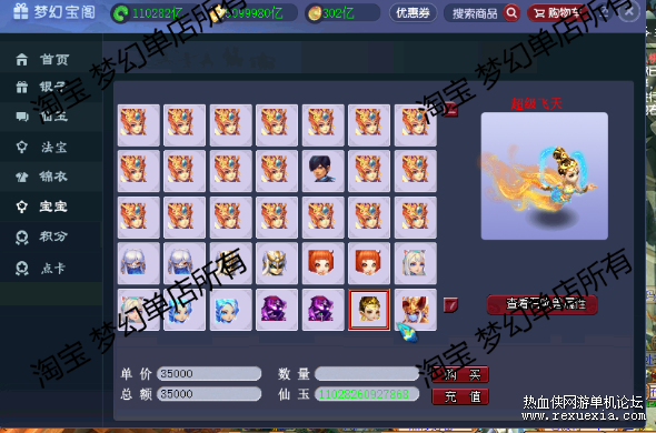 QQ��ͼ20220719003345.png