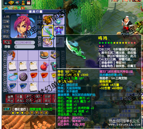 QQ��ͼ20220719003352.png