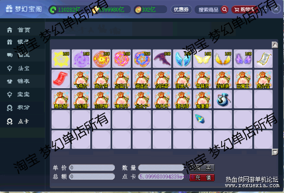 QQ��ͼ20220719003359.png