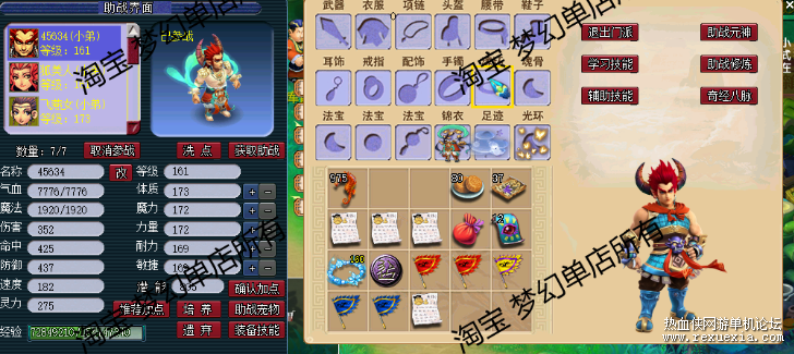 QQ��ͼ20220719003405.png