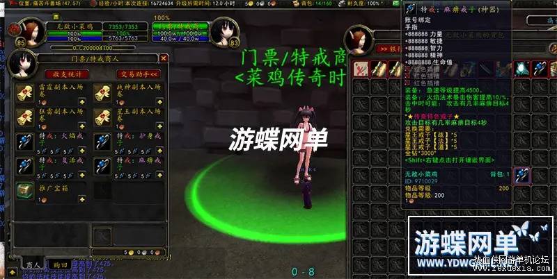 030430a977s97s78oo7zko_��ͼ��.jpg