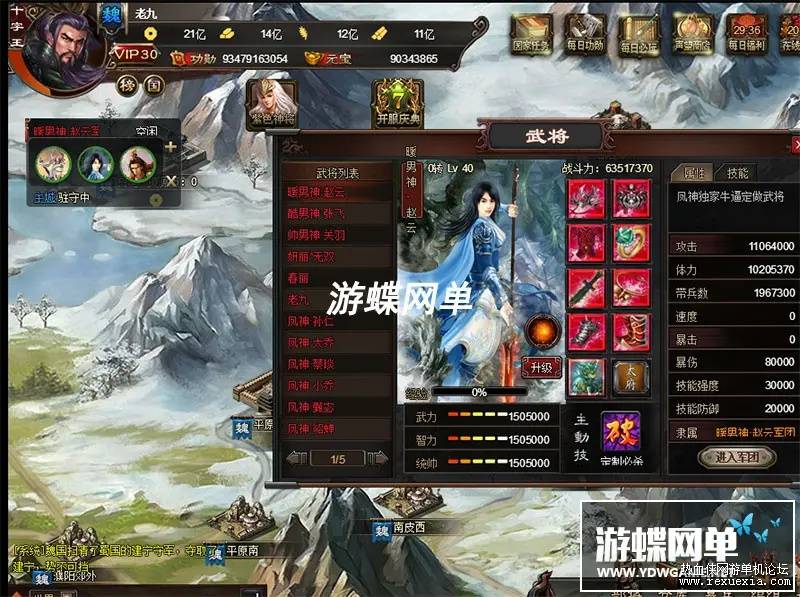 081046lbtae16tp38rpmi6_��ͼ��.jpg