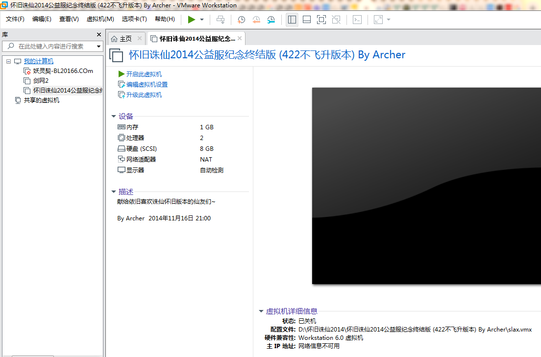 QQͼƬ20220805213451.png