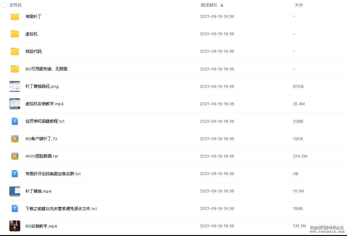 ΢�Ž�ͼ_20220814080157.png