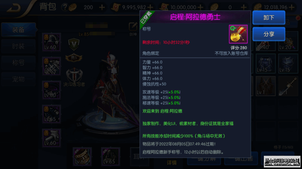 ΢�Ž�ͼ_20220817154413 (1).png