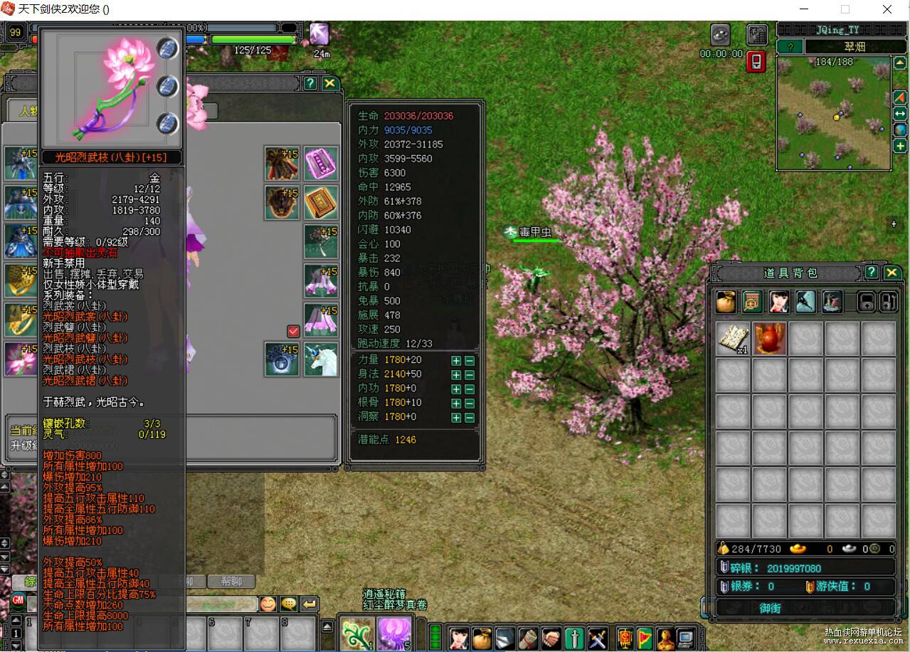 HU]7R1PFPSED]15RC0P~WVO.png