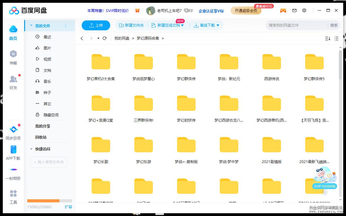 33.png