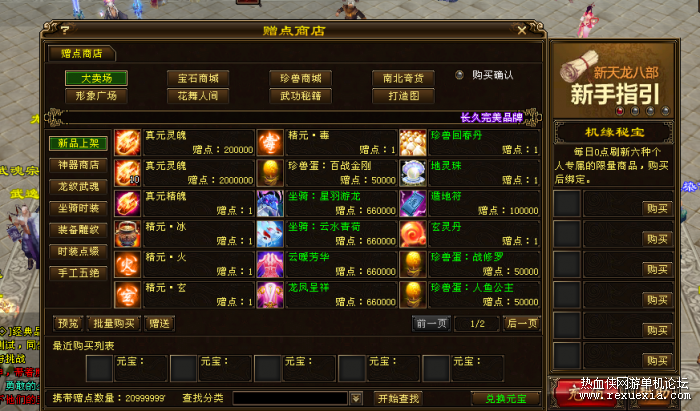 092806thzhzu3cccjukwpi.png.thumb.jpg
