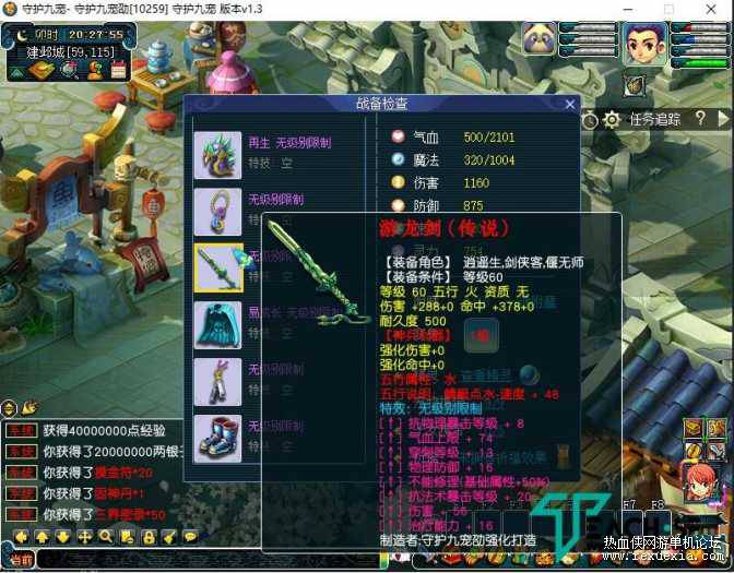 212205zi163df9tvxf28b3.jpg.thumb.jpg