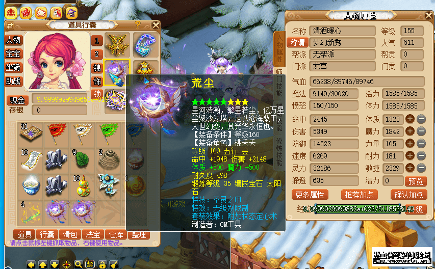 221422cs7yhliyyzryu8di.png