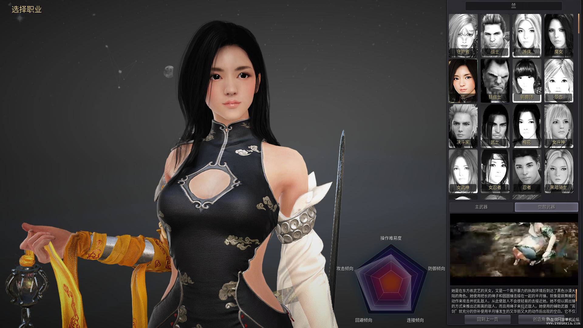 ��ɫɳĮ 2508 �������޸���