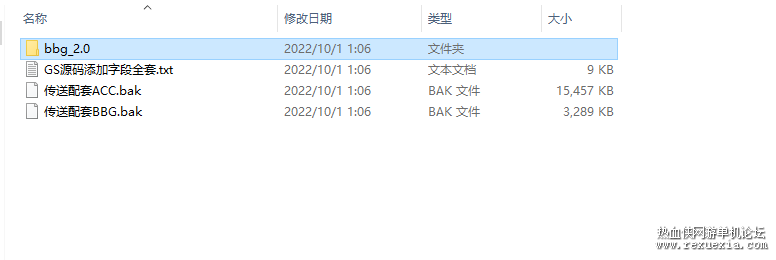 QQͼƬ20221015131338.png