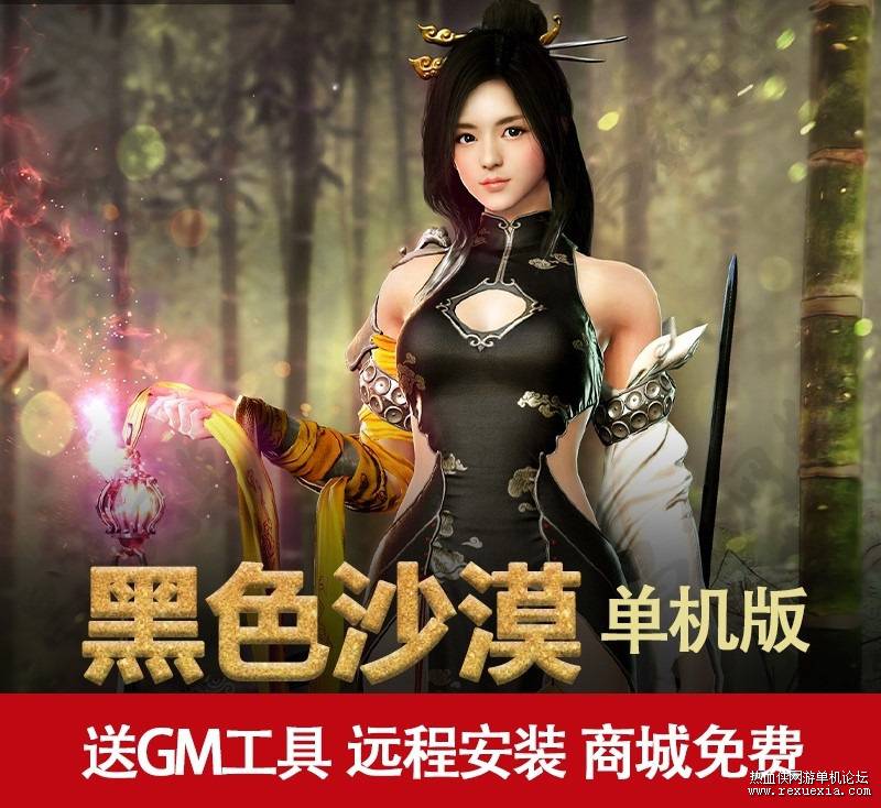 ��ɫɳĮ˫��--˫�汾����һ����