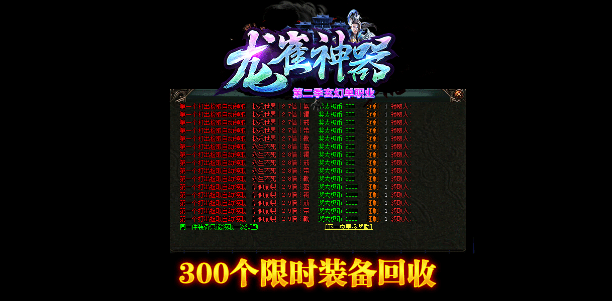 2.gif