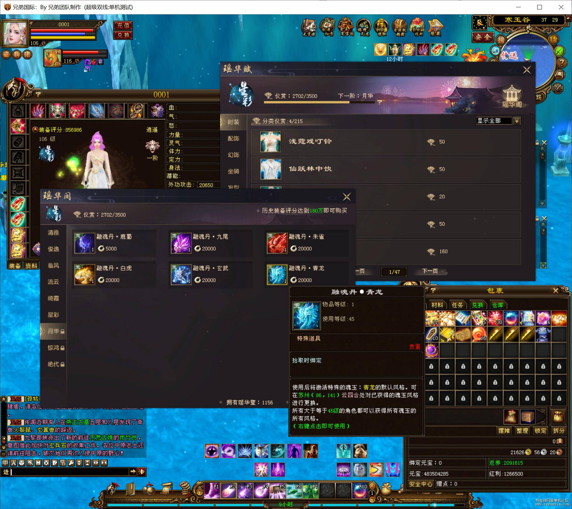 QQ��ͼ20221127161805.jpg