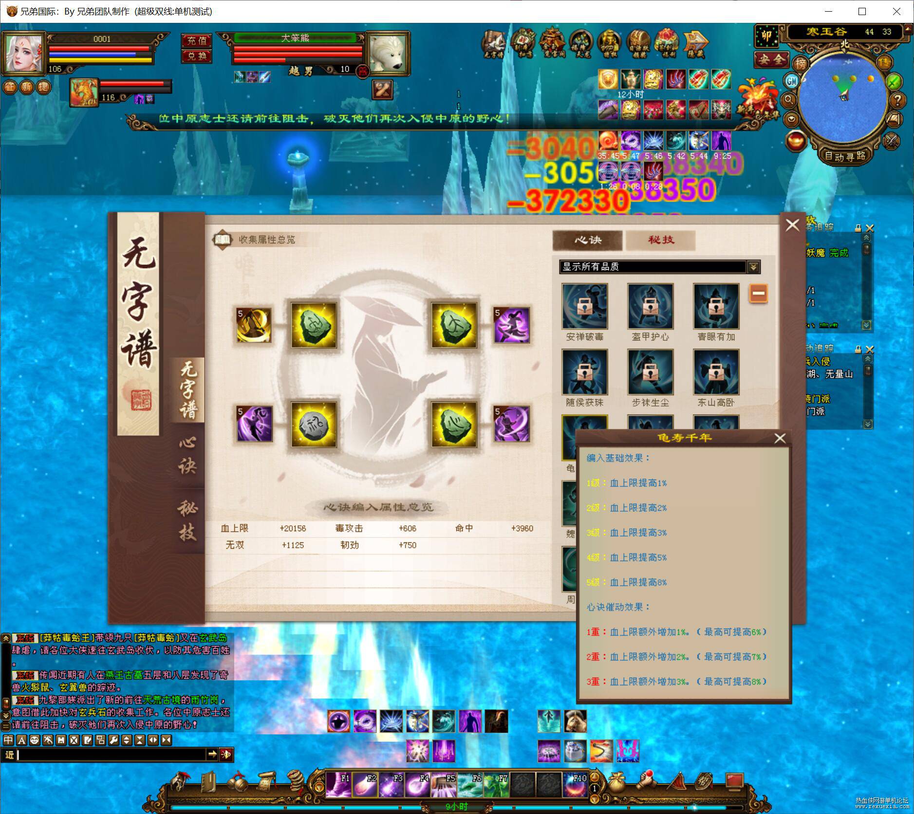QQ��ͼ20221127161636.jpg
