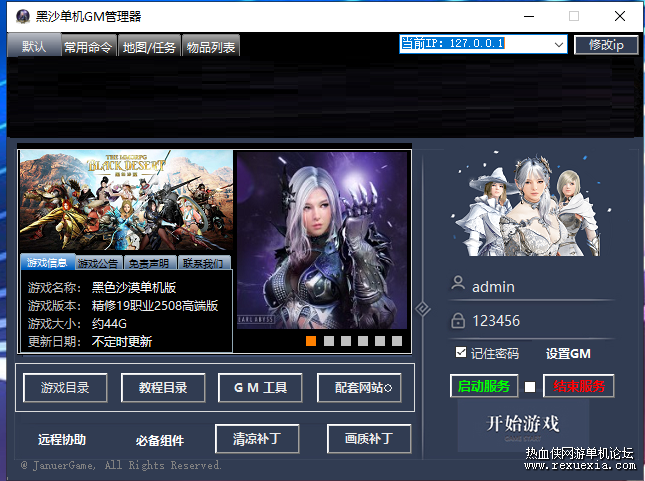 110526ve7nhqen76uihl6f.png