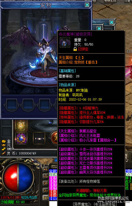 QQ��ͼ20221206011853.png