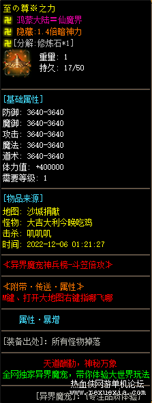 QQ��ͼ20221206012157.png