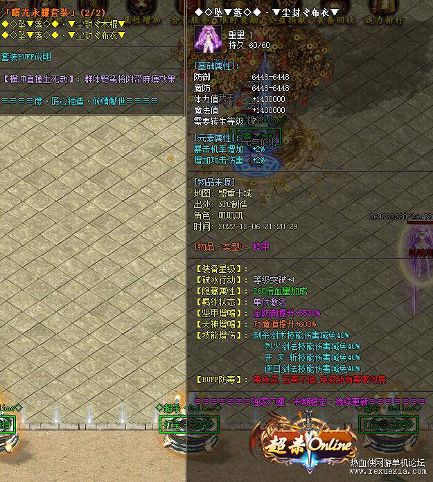 QQ��ͼ20221206214134.jpg