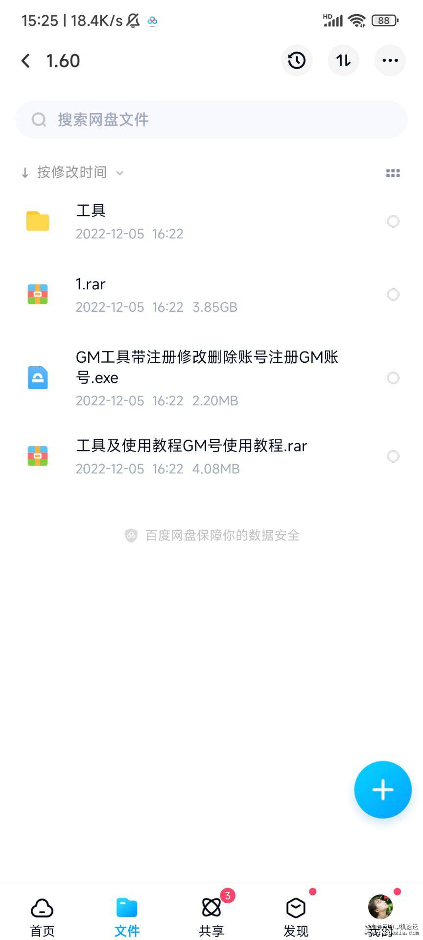 03D9E75CC58FC0AB9282677F608FA606.jpg