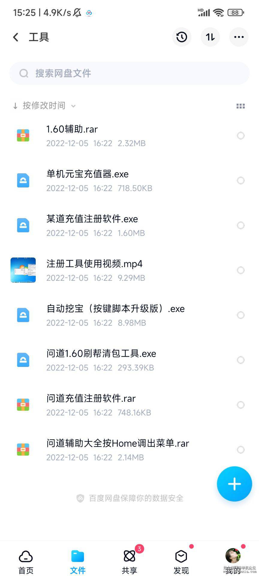 F5191C789C31A1147FBBD4FC98E9F795.jpg