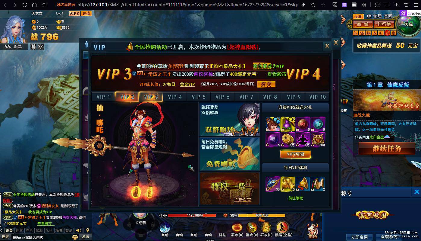 ��ħ����ol