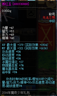 666666
