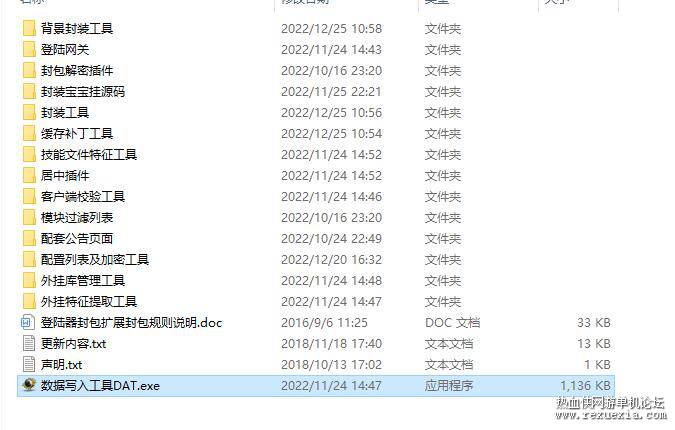 QQ��ͼ20230110234355.jpg