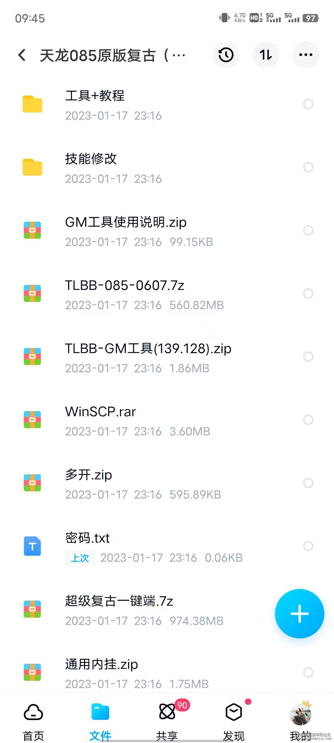 ΢��ͼƬ_20230118113725.jpg