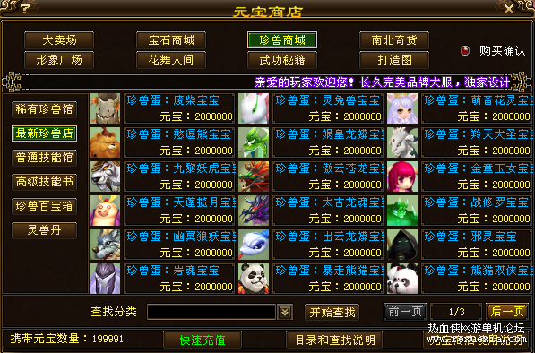 113438ba7c8gw3wawsr4z4.png