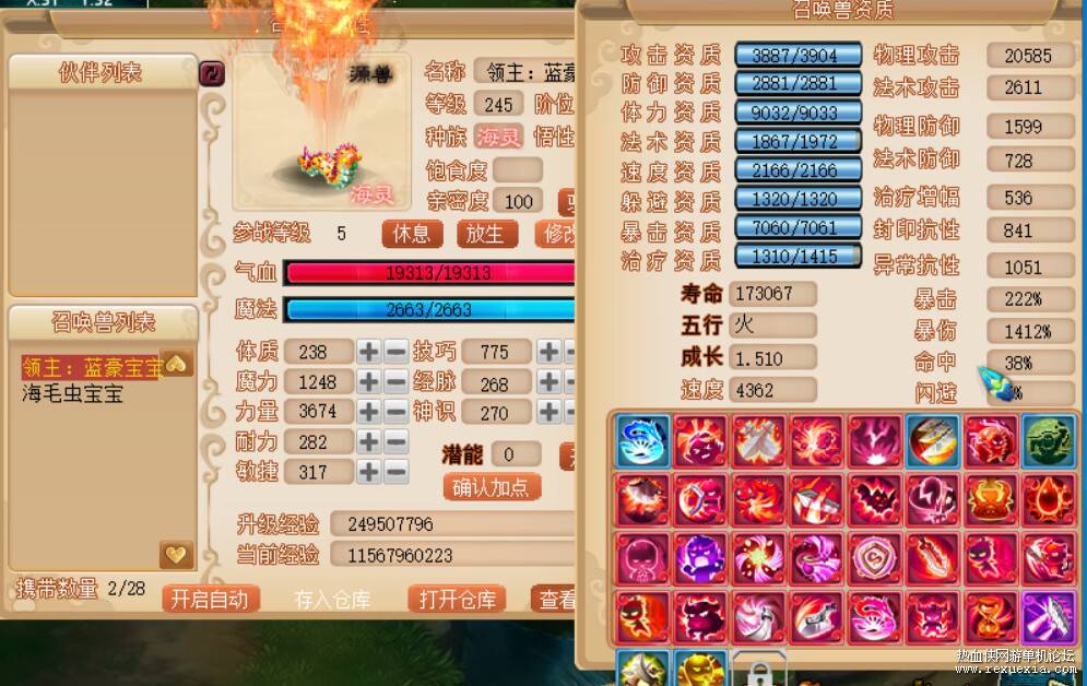 1D430F58845EDCCBC184A3542F25D570.png