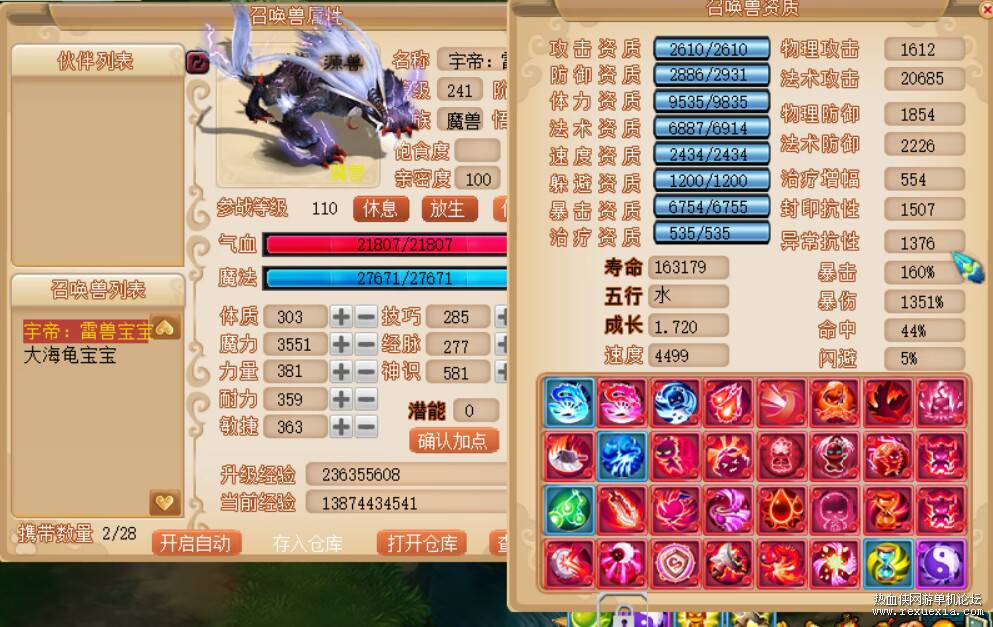 B59494140B09B64C82C21C32BF35103C.png