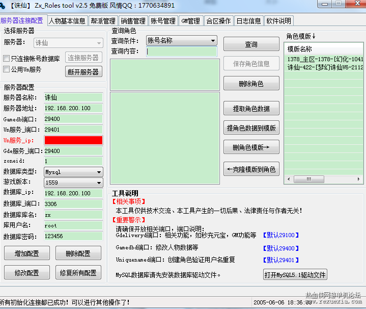 QQ��ͼ20220408220806.png