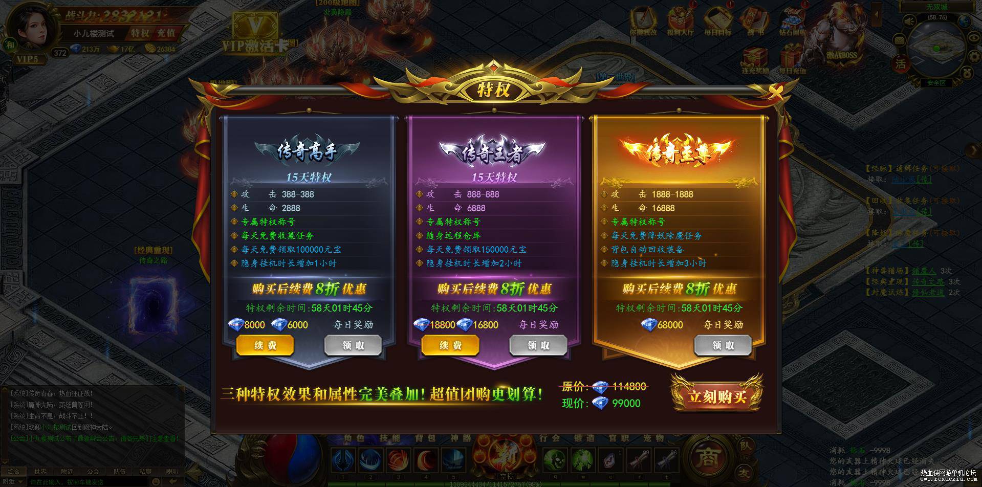С��¥����Ѫ����������Խ�ͼ (9).jpg