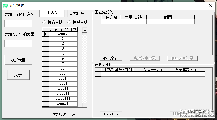 QQ��ͼ20230213191549.png