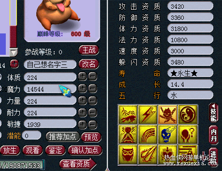 QQͼƬ20230214162332.png
