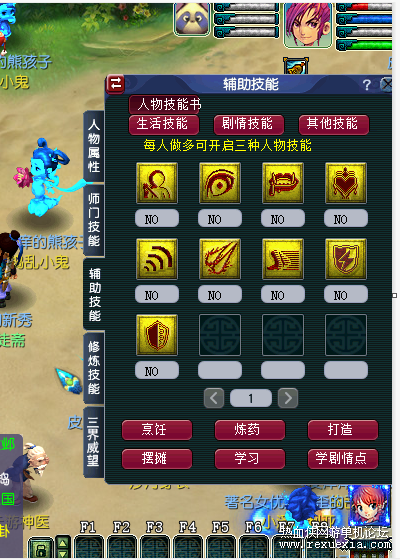 1677411977905.png