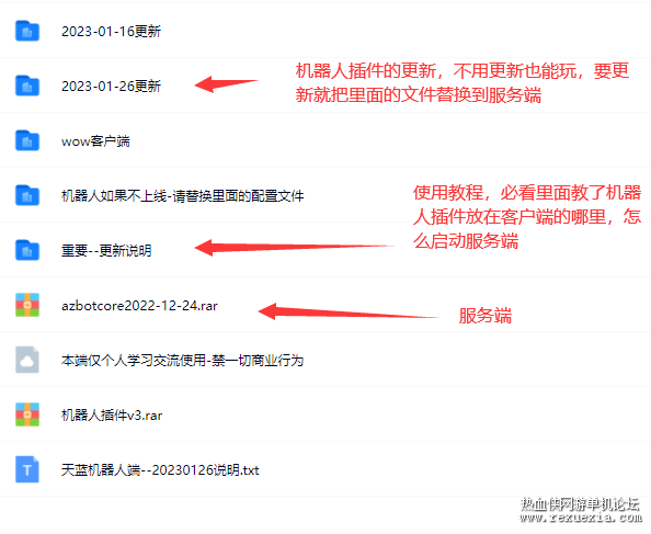 QQ��ͼ20230310164818.png