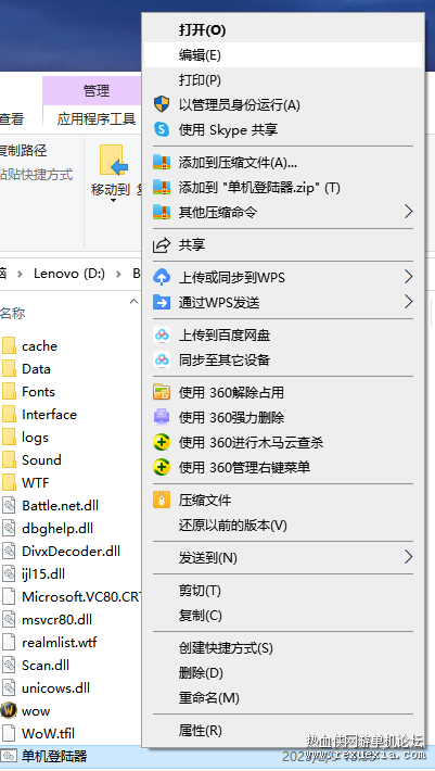 QQ��ͼ20230310165339.png