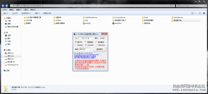 120317udut3faufsucujft.png.thumb.jpg