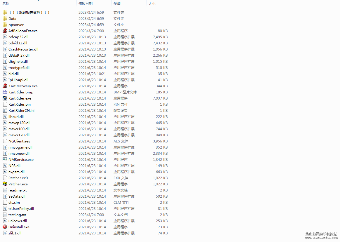 QQͼƬ20230324075136.png