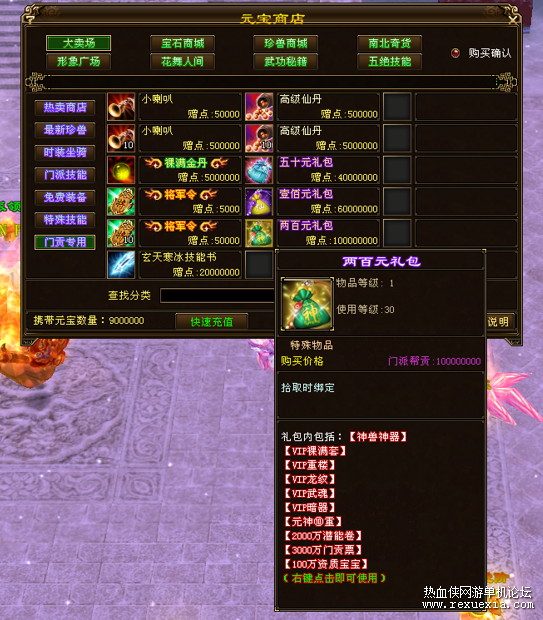 ]SYLHTXH{)FX{[0MMJOWA@W.png