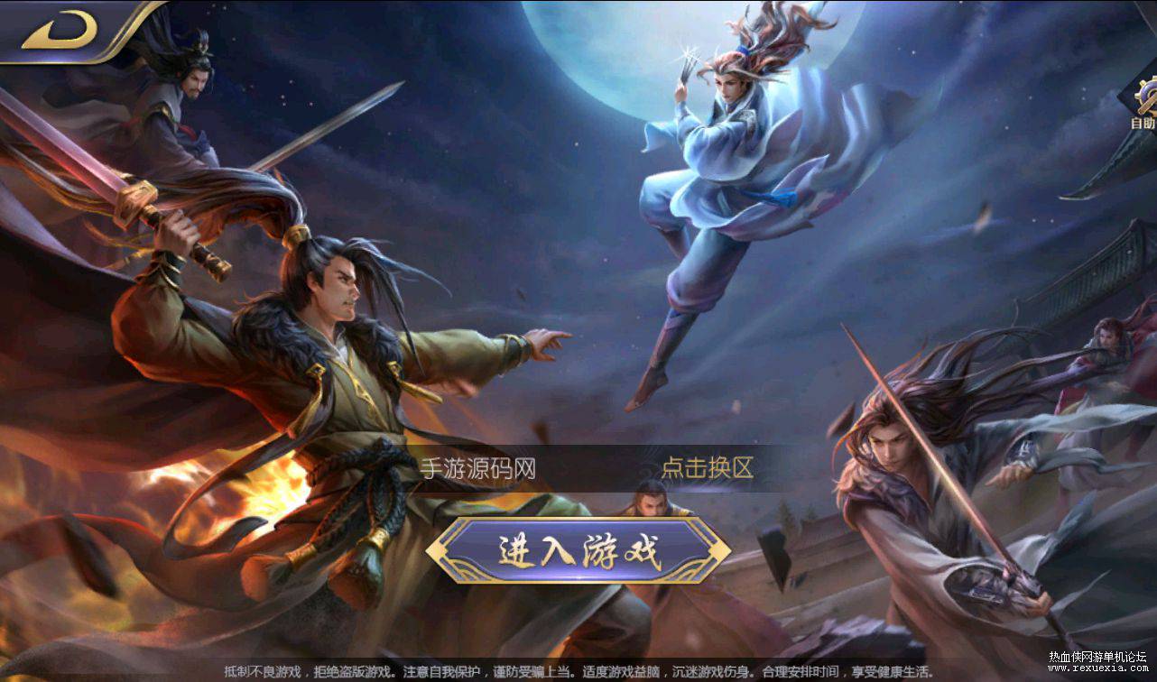 Screenshot_20230318-212502.jpg