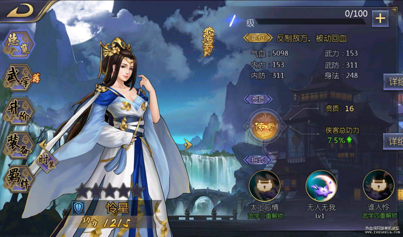 Screenshot_20230318-213809.jpg