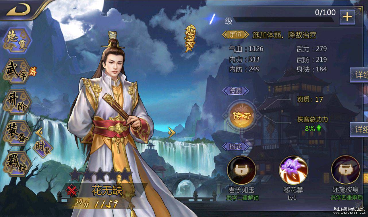 Screenshot_20230318-213813.jpg